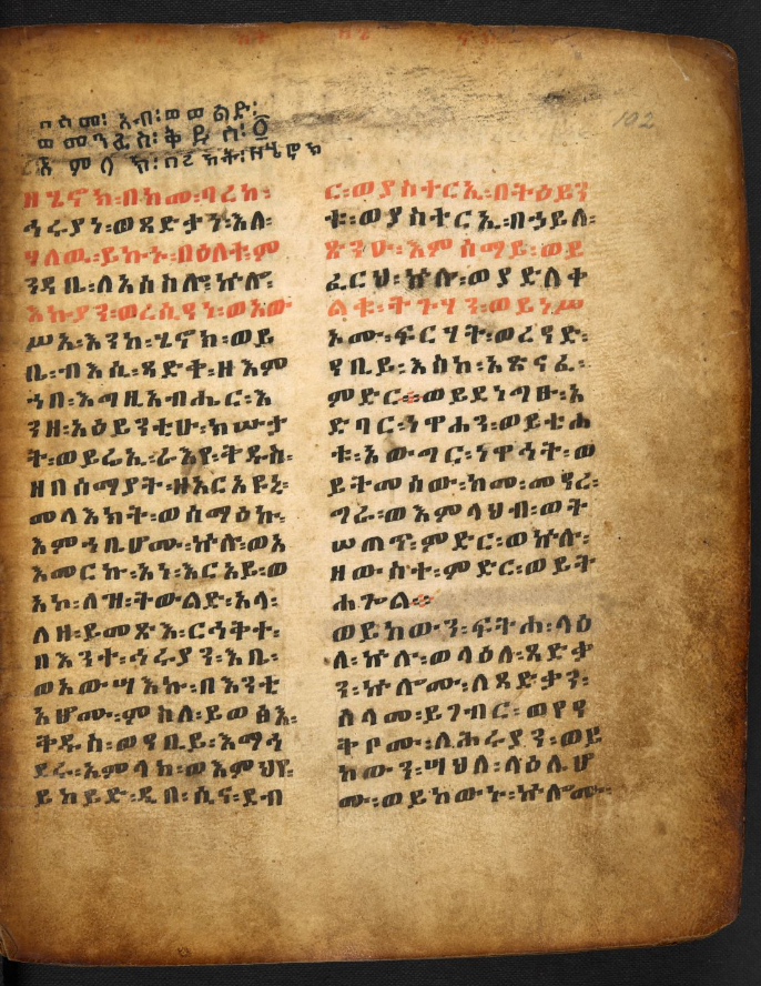 British Library Or. 485, folio 102r. Ethiopian manuscript in Ge'ez script, preserving the Book of Enoch continuously since the 4th century.