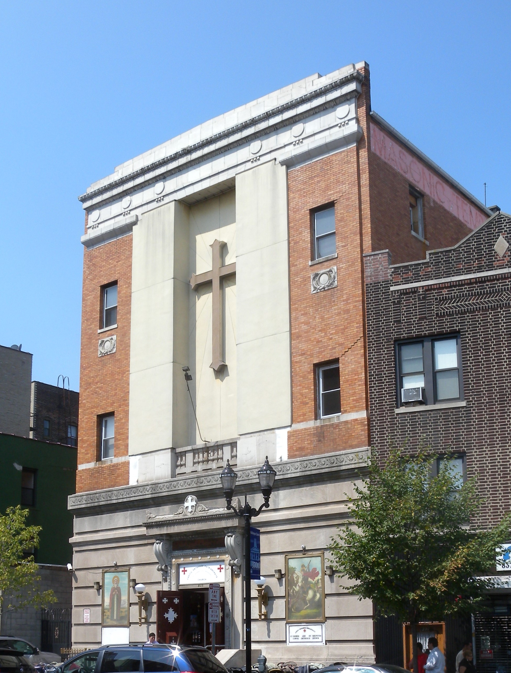 St. George & St. Shenouda Coptic Orthodox Church