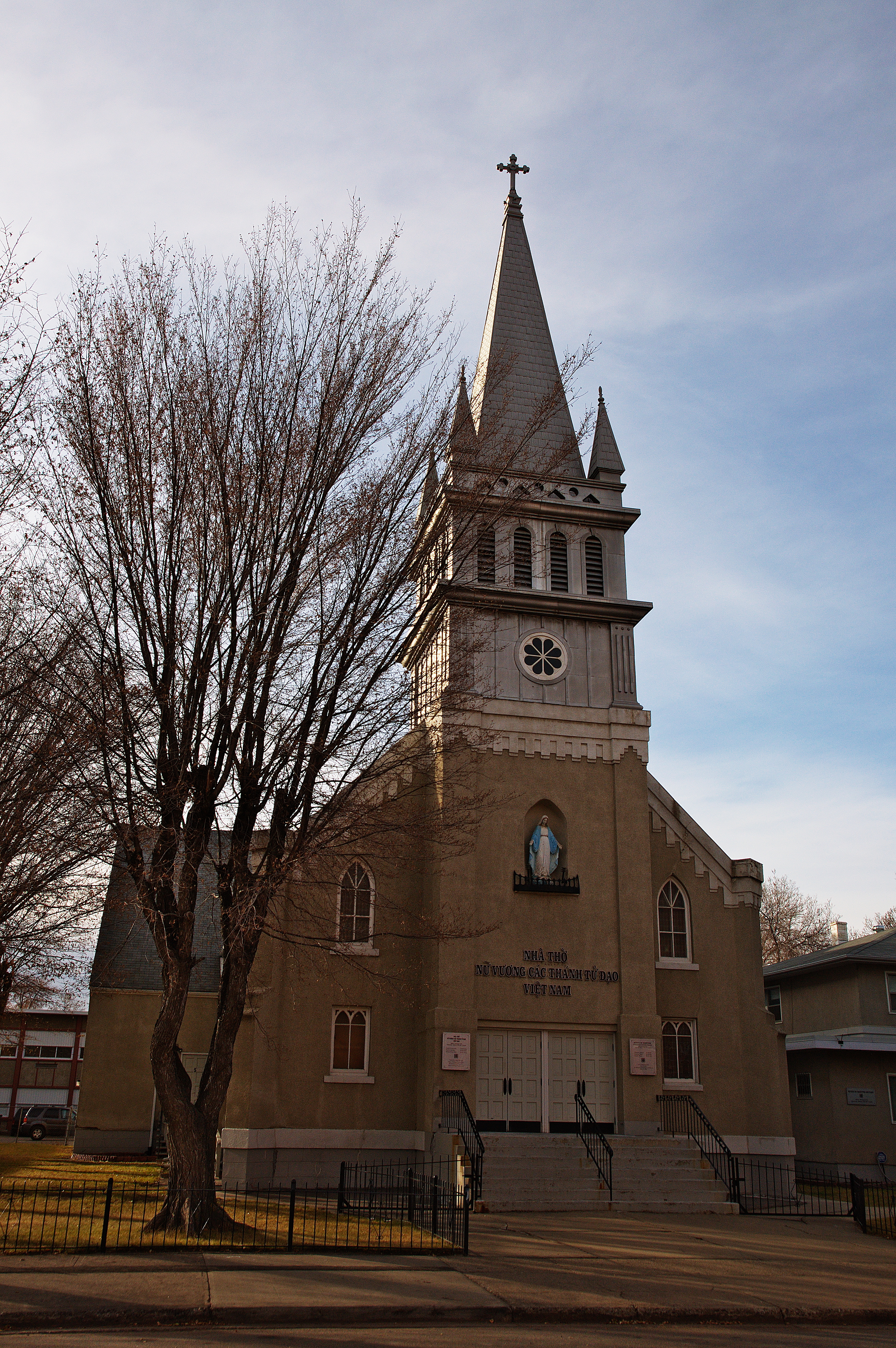 Rhema Chapel