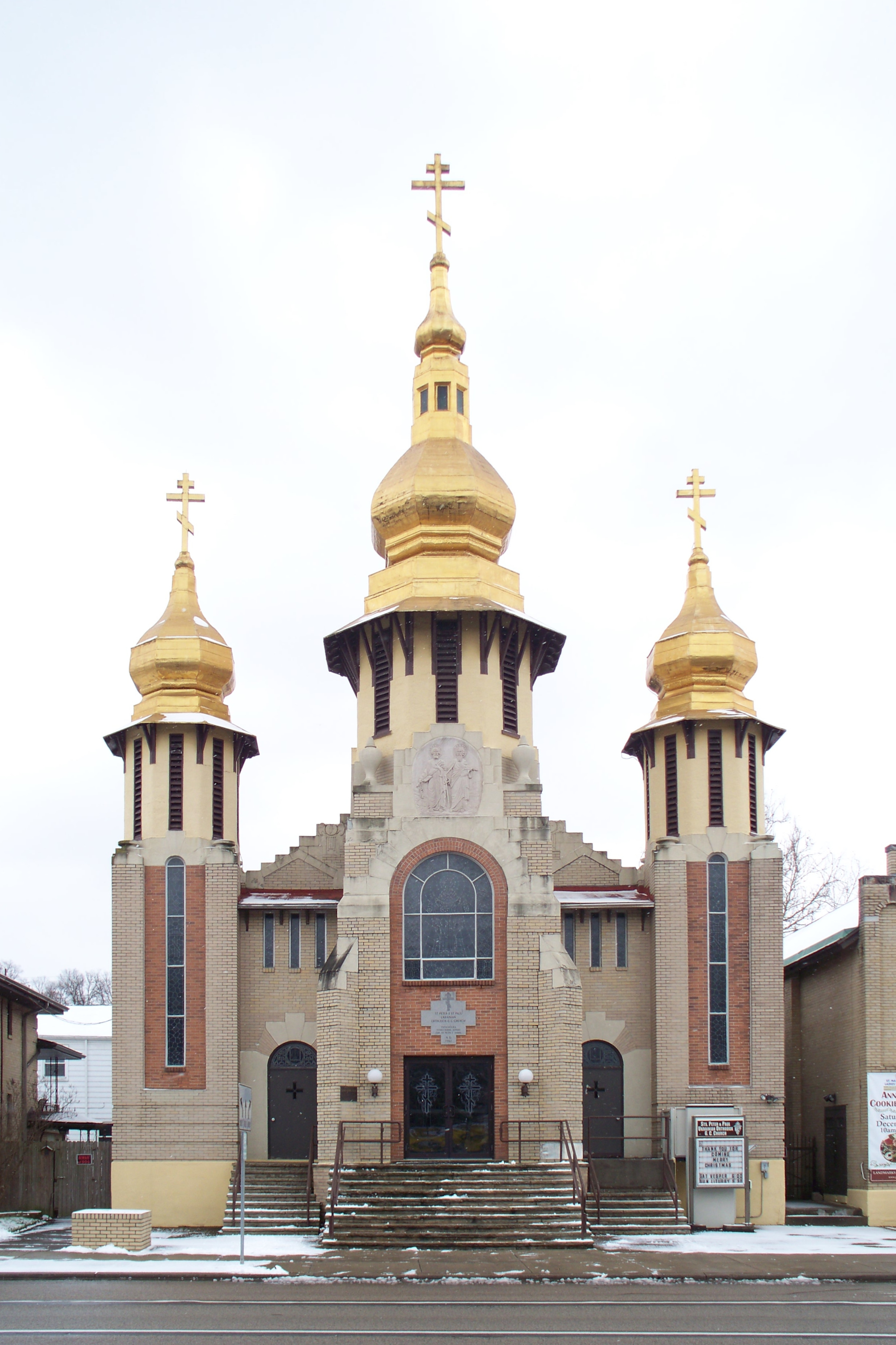 St. Peter & St. Paul Ukrainian Orthodox Church