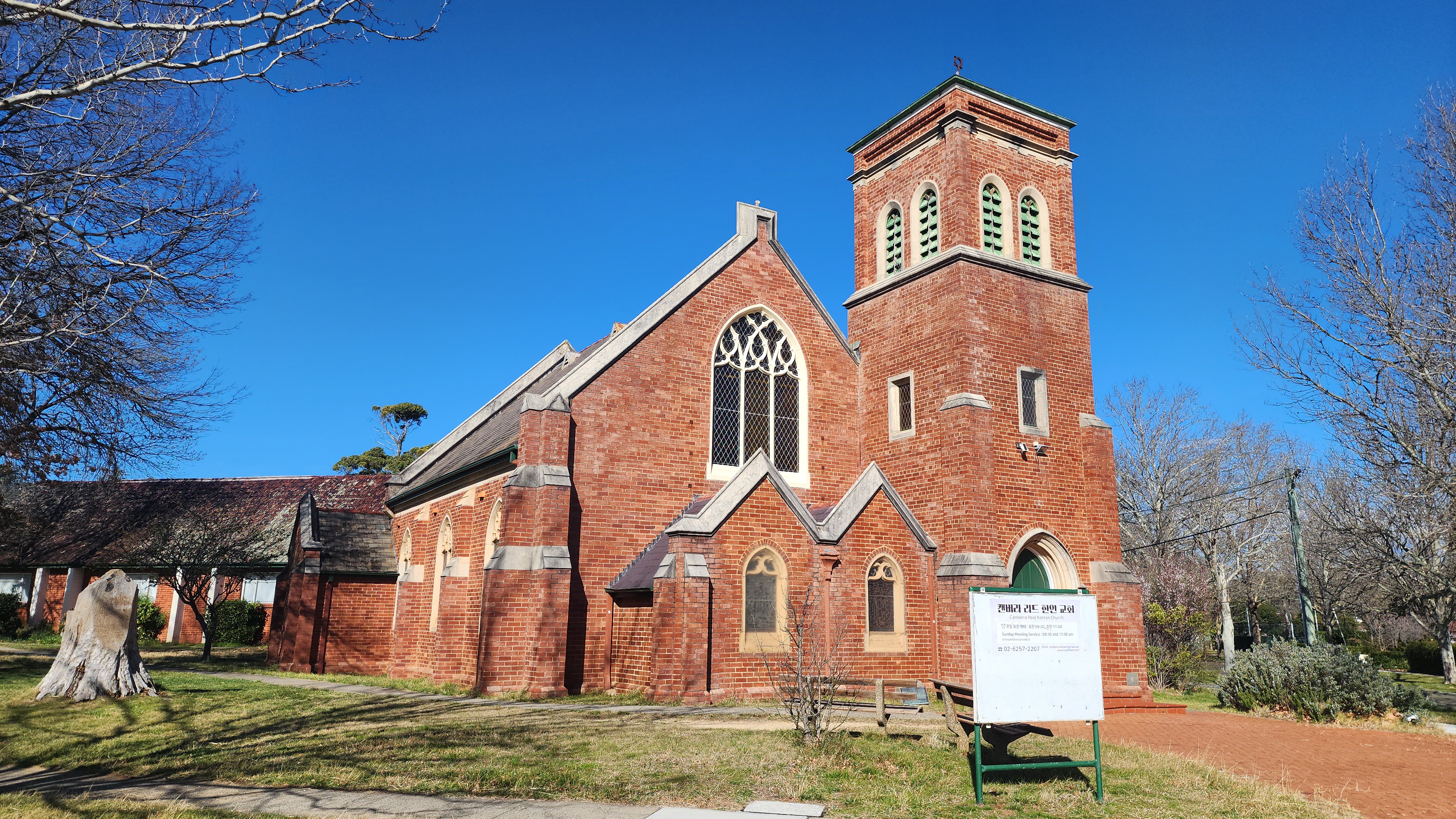 Canberra Reid Korean Church